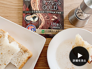 健康レシピ｜ライ麦パン・オリーブオイル