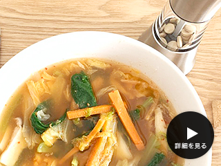 健康レシピ｜キムチスープ