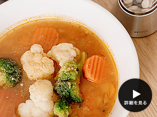 健康レシピ｜ミネストローネスープ