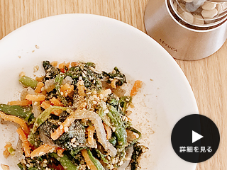 健康レシピ｜ほうれん草 胡麻和え